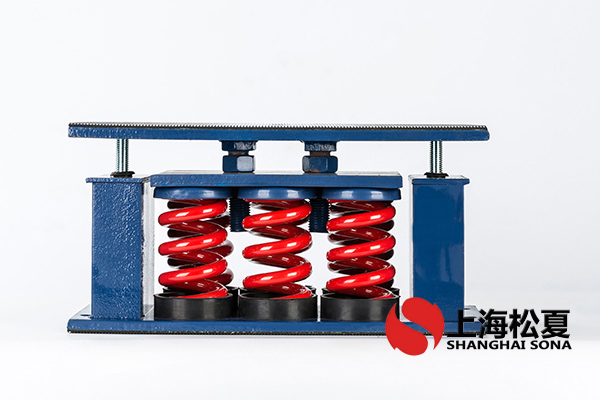 風冷熱泵機組用多大的彈簧隔震器？