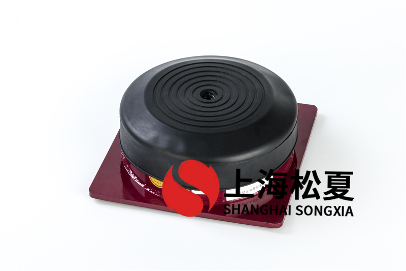 離心水泵橡膠減震器的選擇標準是什么?